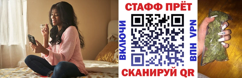 Как найти наркотики Томилино Каннабис  Бутират  COCAIN  Амфетамин  Мефедрон  ГАШ  Alpha-PVP 