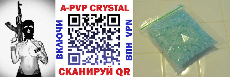 A PVP Соль как найти ОМГ ОМГ сайт Томилино