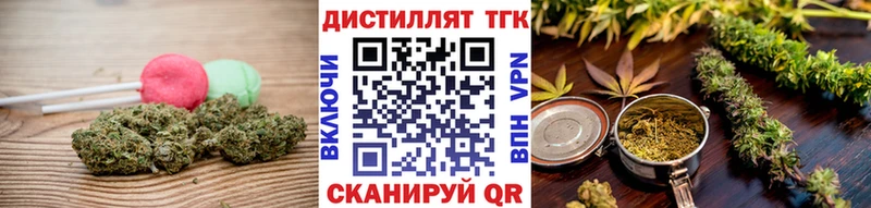 Печенье с ТГК марихуана  где найти   Томилино 