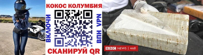 КОКАИН 98%  Томилино 