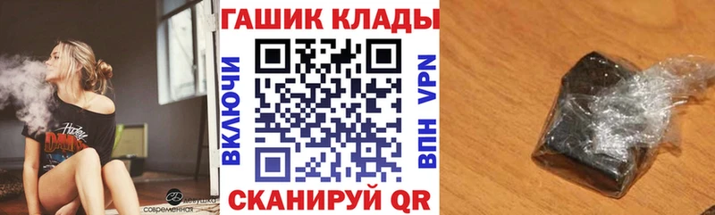 ГАШИШ хэш Томилино