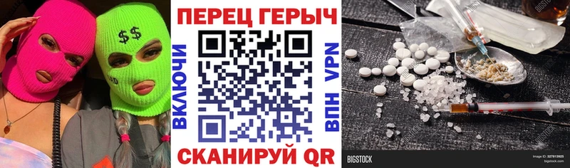 Героин гречка  продажа наркотиков  Томилино 