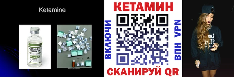 Кетамин ketamine  где купить наркоту  Томилино 