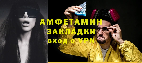 ALPHA PVP Абдулино