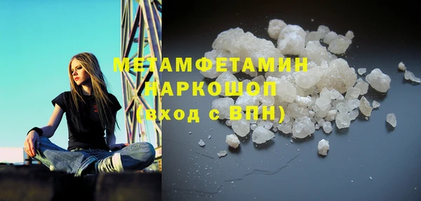 MESCALINE Алексин