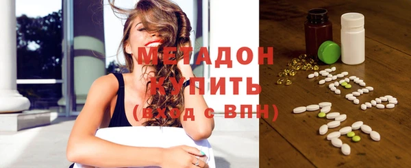 метадон Алексеевка