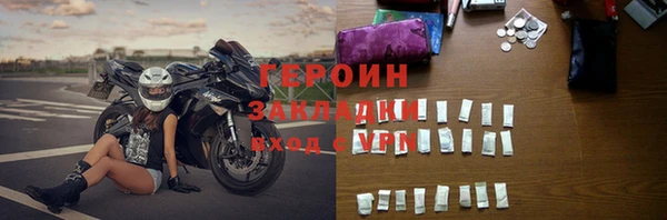 ALPHA PVP Абдулино