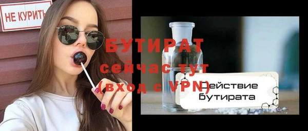 Альфа ПВП Абаза