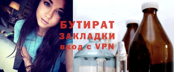 ALPHA PVP Абдулино