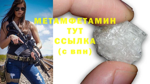 соль ск Краснослободск