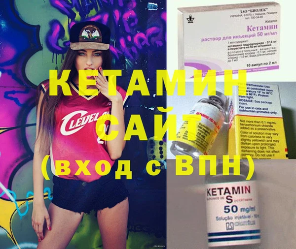 амфетамин Краснотурьинск