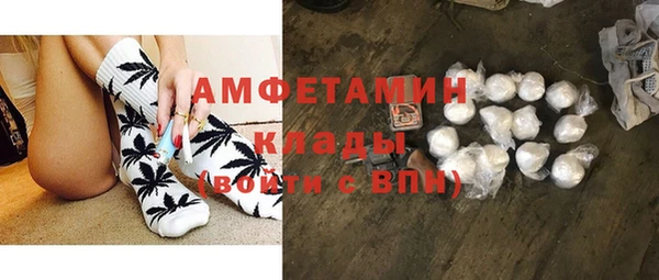 Альфа ПВП Абаза