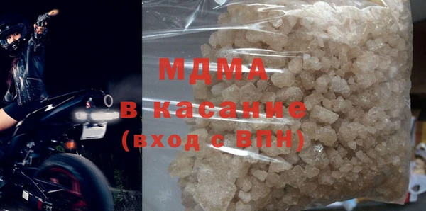 Альфа ПВП Абаза