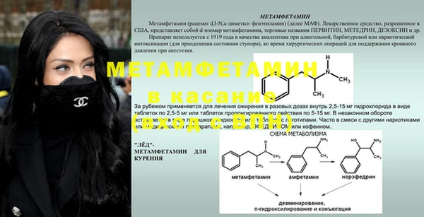 метадон Алексеевка