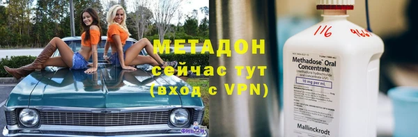 ALPHA PVP Абдулино