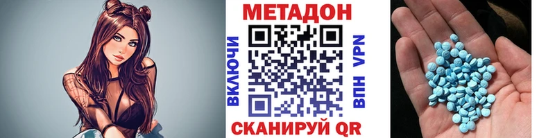 МЕТАДОН белоснежный  Томилино 