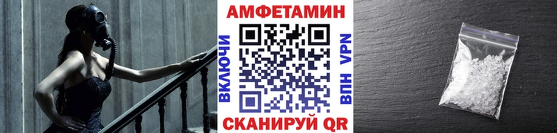 МЕТАМФЕТАМИН Methamphetamine Томилино