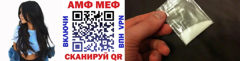 Первитин витя  дарнет шоп  Томилино 