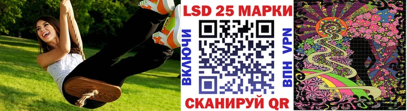 Марки N-bome 1500мкг  наркотики  Томилино 