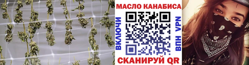 это телеграм  Томилино  Дистиллят ТГК THC oil  купить наркотик 