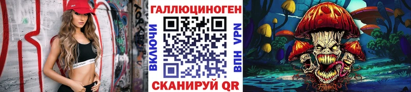 Галлюциногенные грибы GOLDEN TEACHER  Томилино 